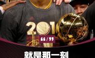 南宫28-詹姆斯连续三场比赛得分超过出色防守，公牛挑战极限！的简单介绍